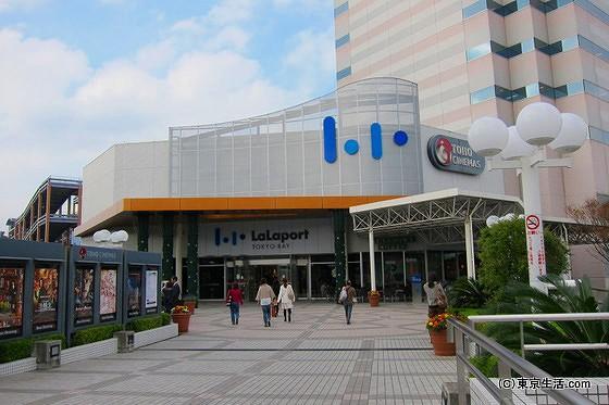 Hotel Lei Funabashi Buitenkant foto